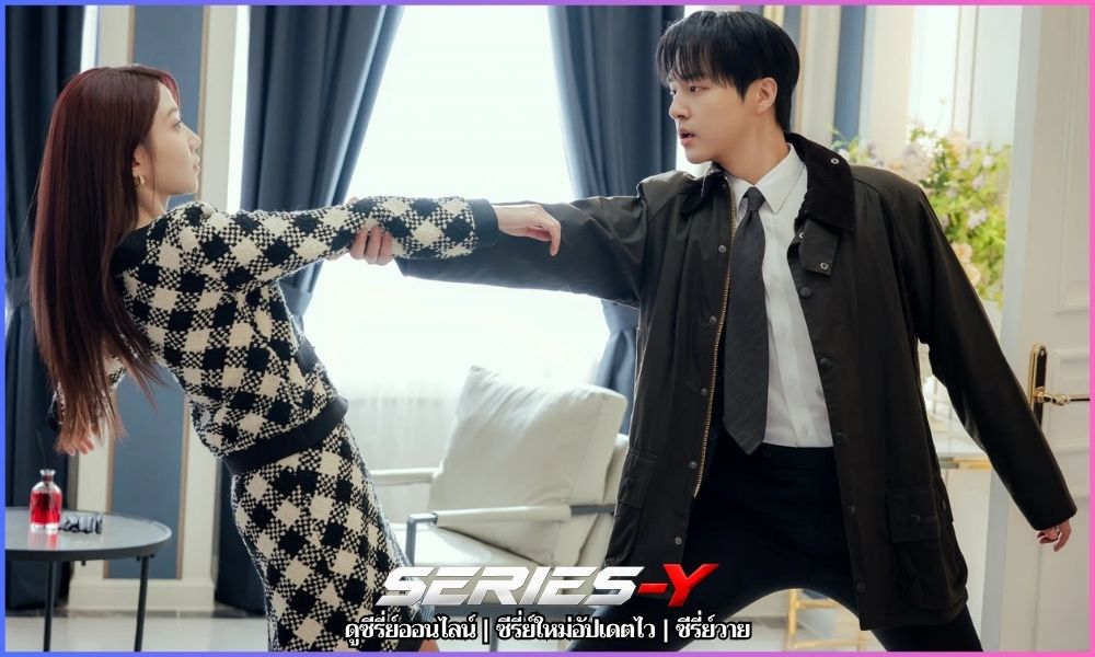 Spooky in Love พากย์ไทย
