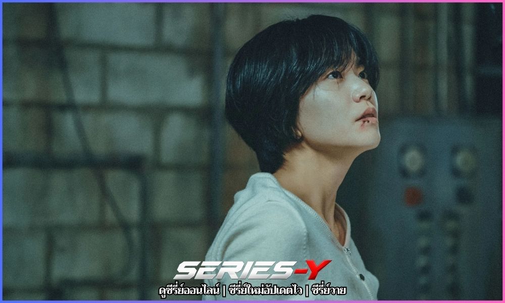 The Husband พากย์ไทย