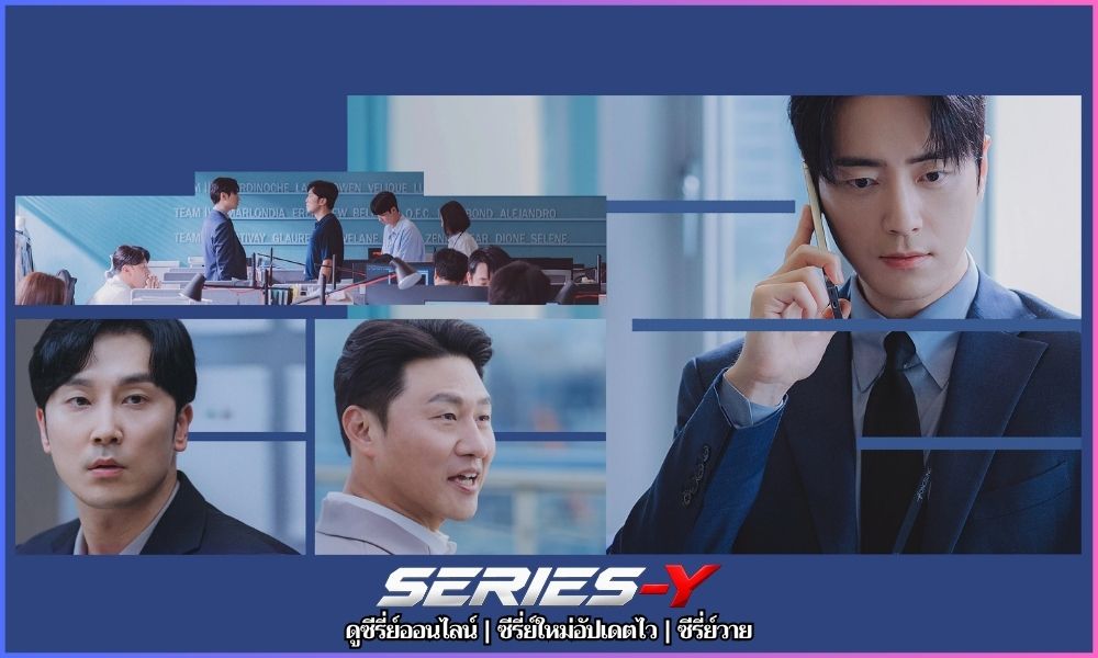 The Ordinary Jackpot ดูซีรี่ย์ออนไลน์ ซับไทย HD