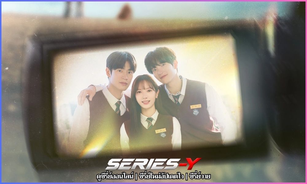 ดูซีรี่ย์เกาหลี Rakuten Viki