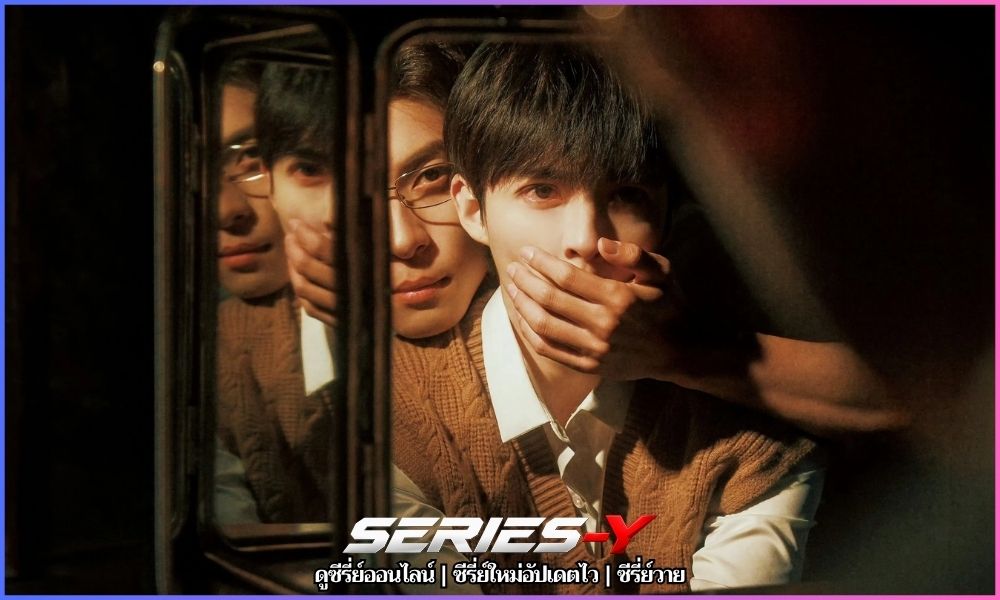 Bittersweet Love ดูซีรี่ย์จีนออนไลน์ ซับไทย HD