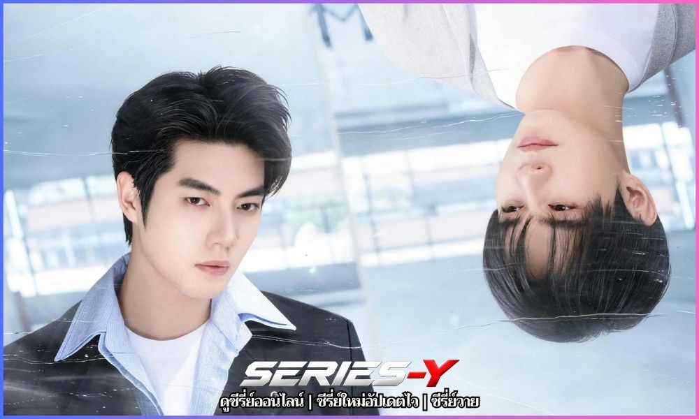 Blazing Him ดูซีรี่ย์จีนออนไลน์ ซับไทย HD