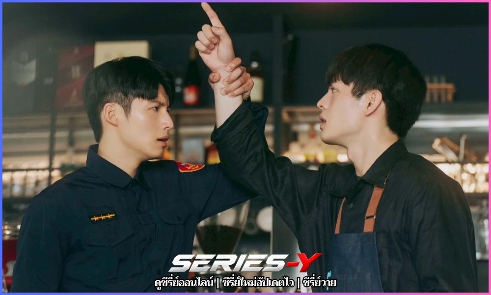 Connecting to You พากย์ไทย