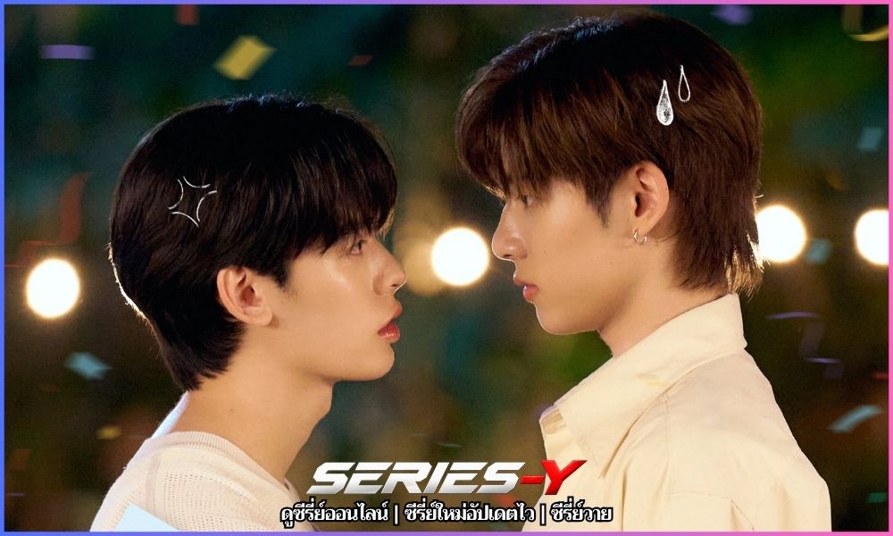 Duang with You ดู ซี รี่ ย์ ฟรี Duang with You ดู ซี รี่ ย์ ฟรี