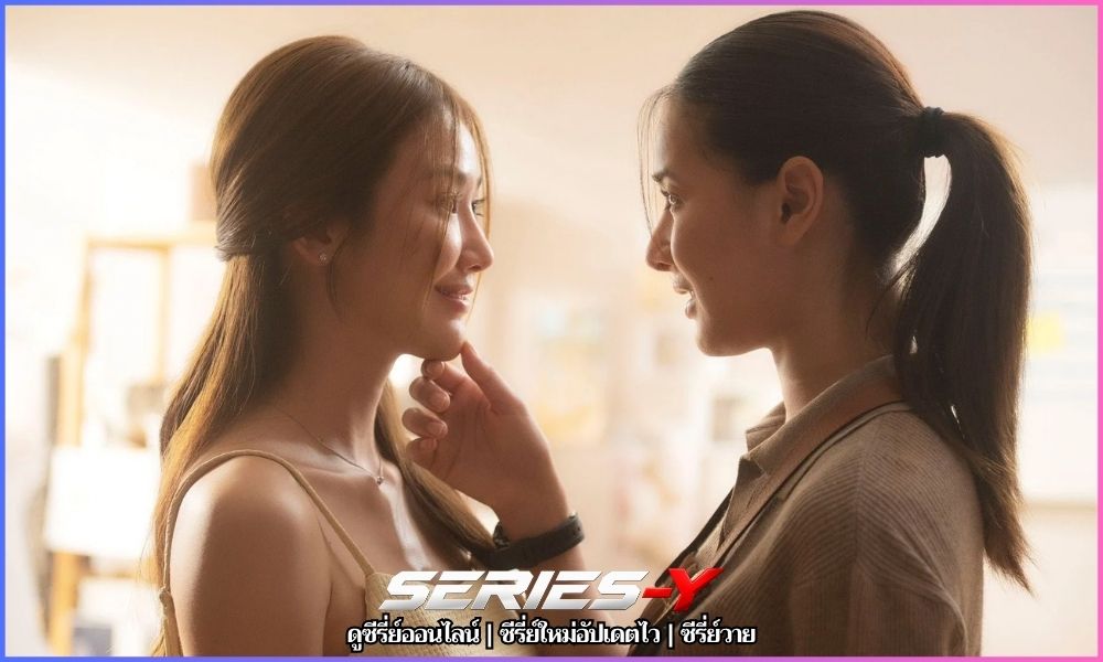 Heart Code สืบลับจับใจ ดู ซี รี ย์ วาย พากย์ ไทย