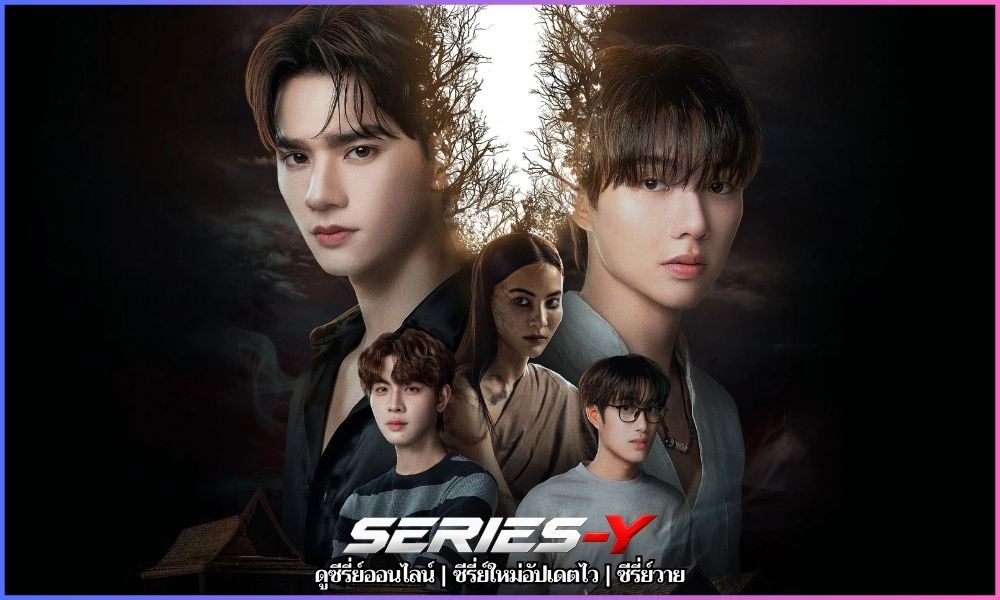 Khemjira The Series ดูซีรี่ย์
