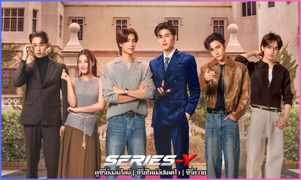 Me and Thee Special เว็บดูซีรี่ย์ออนไลน์