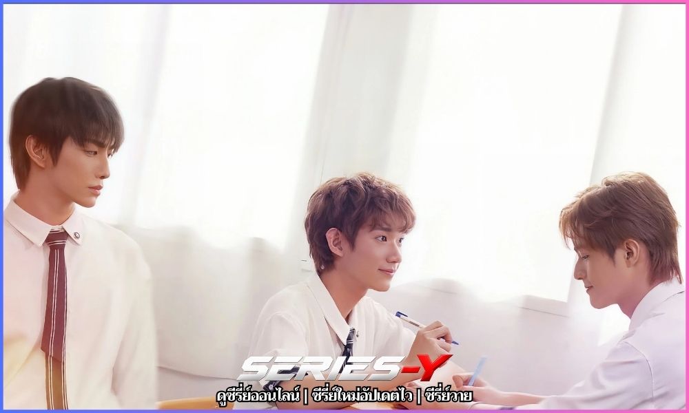 Smile After Tears ซับไทย