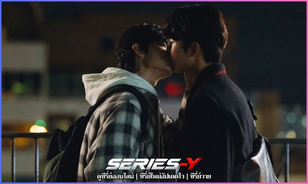 Something's Not Right พากย์ไทย