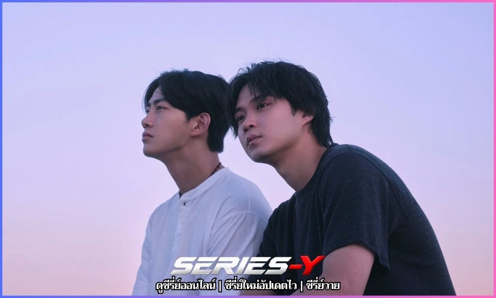 Soul Mate พากย์ไทย Soul Mate พากย์ไทย