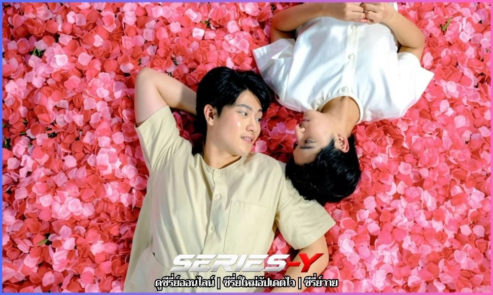 The Edge of Horizon ดูซีรี่ย์ออนไลน์ โหลดไว ไม่สะดุด