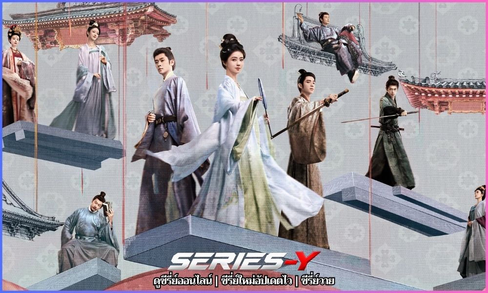 The First Jasmine ดูซีรี่ย์จีนออนไลน์ ซับไทย HD