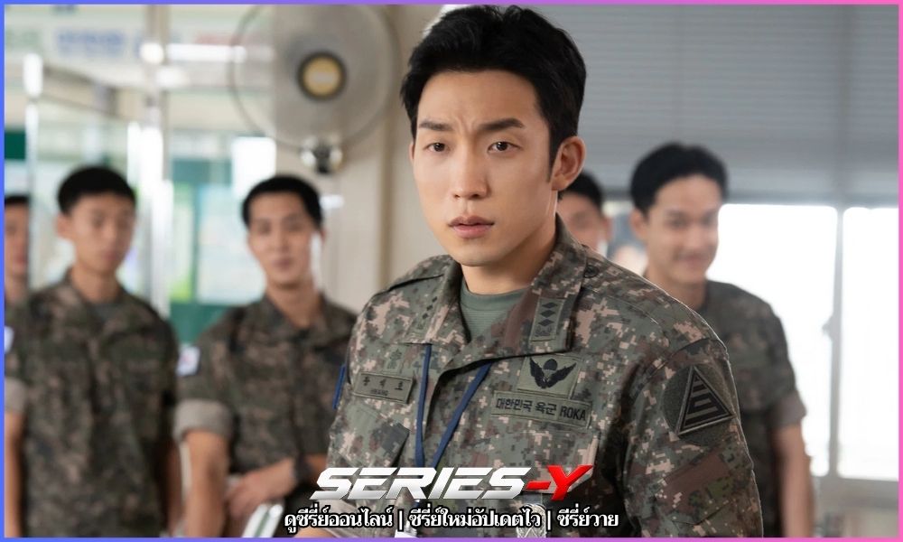 The Legend of Kitchen Soldier พากย์ไทย