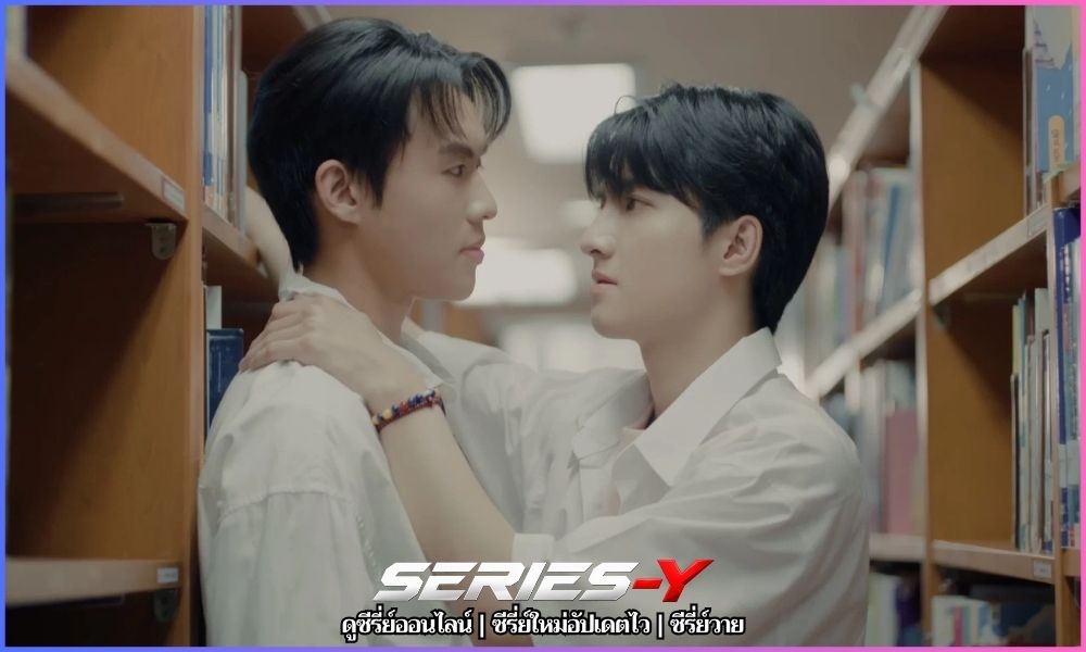 ซีรีย์ จุดจีบสายมู (2026) Unlucky Bae