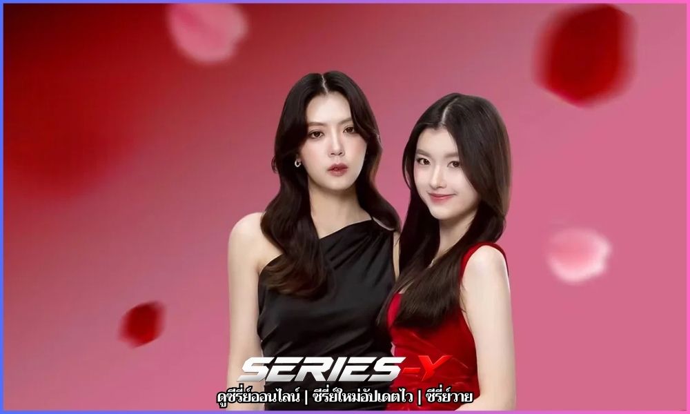 ซีรีส์ไทยแนว Girl’s Love (GL) ซีรีส์ไทยแนว Girl’s Love (GL)
