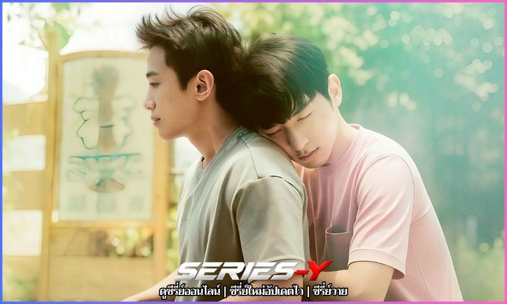 ซีรี่ย์จีนโรแมนติกพากย์ไทย แนะนำ Wishing Upon the Shooting Stars