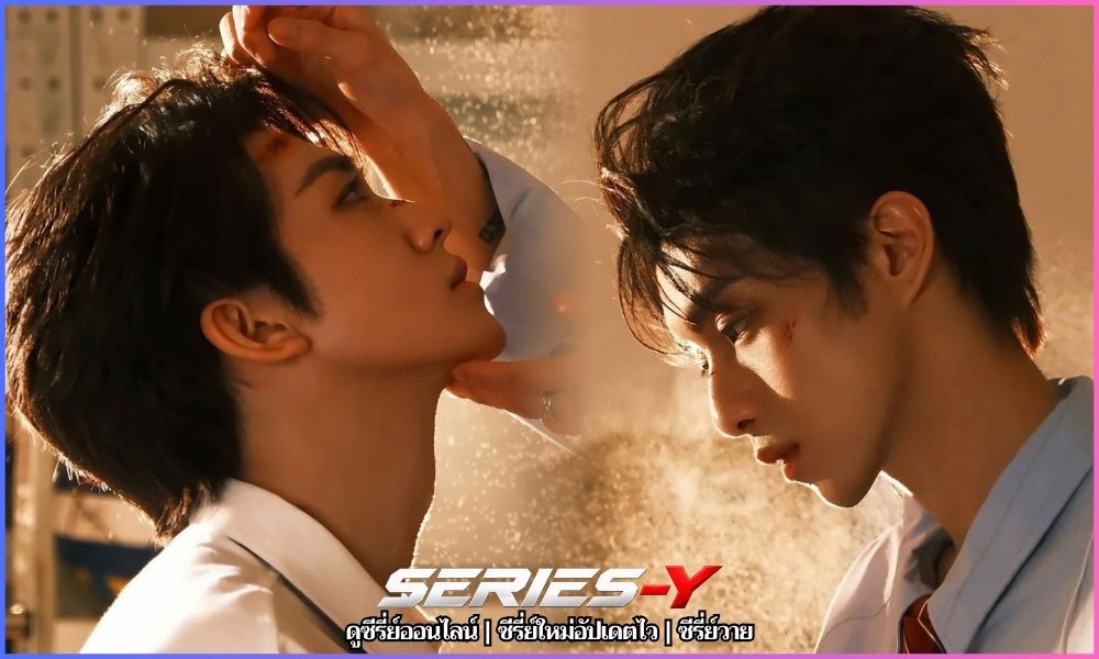 ดู ซี รี่ ย์ ฟรี YOUKU