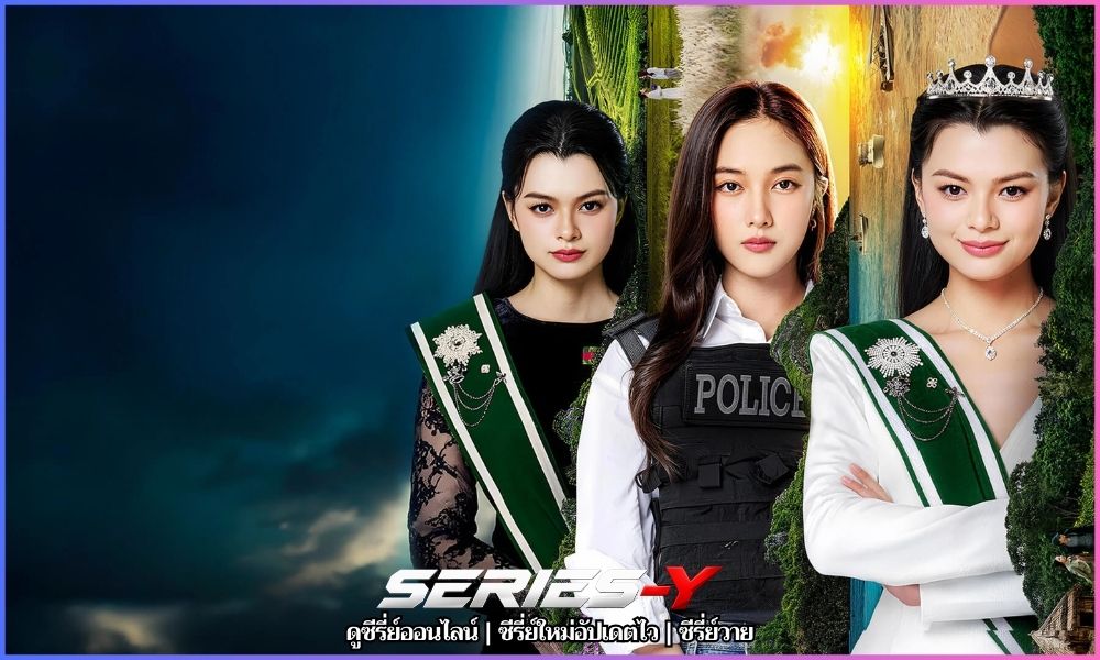 ดู ซีรีย์ วาย The Air 4 Elements ดู ซีรีย์ วาย The Air 4 Elements