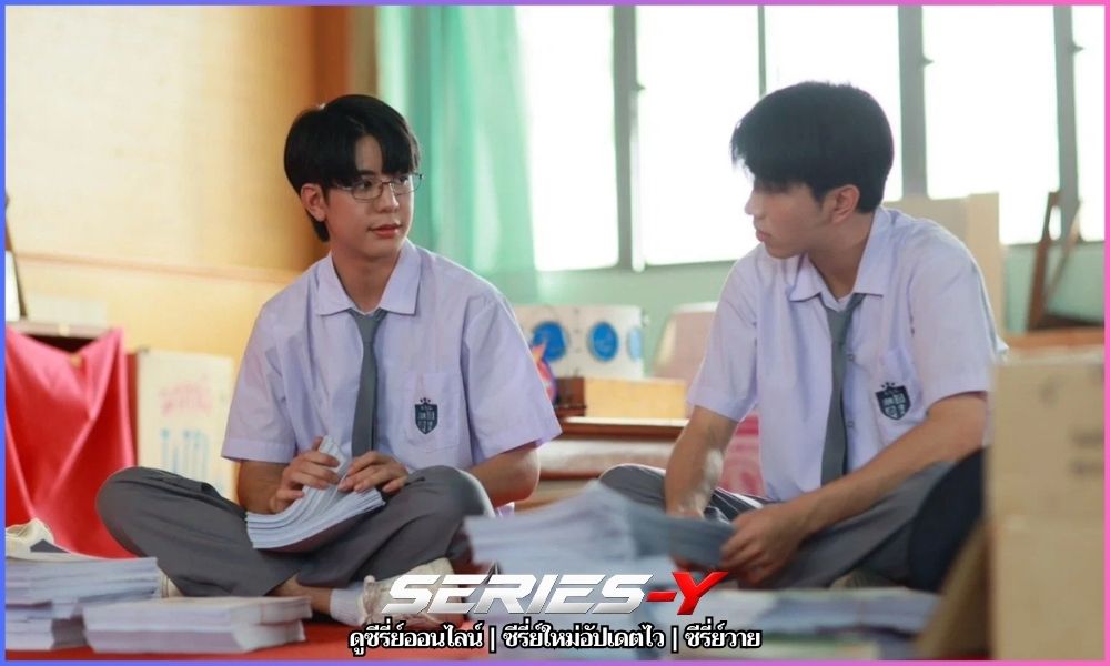 ดูซีรี่ย์ออนไลน์ ฟรี Weirdo-101
