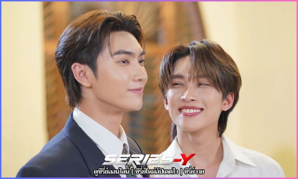 ดูซีรี่ย์เต็มเรื่อง พี่ฟากชอบเธอมู่