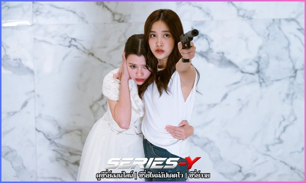 ดูซีรี่ย์ไม่กระตุ ดูซีรี่ย์ไม่กระตุ