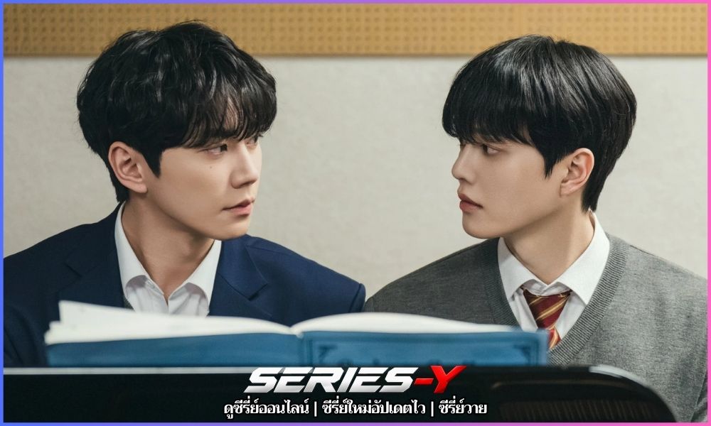 ดูซีรี่ย์ไม่กระตุก สี่มือสองท่วงทำนอง (2026) Four Hands Two Sonatas ดูซีรี่ย์ไม่กระตุก สี่มือสองท่วงทำนอง (2026) Four Hands Two Sonatas