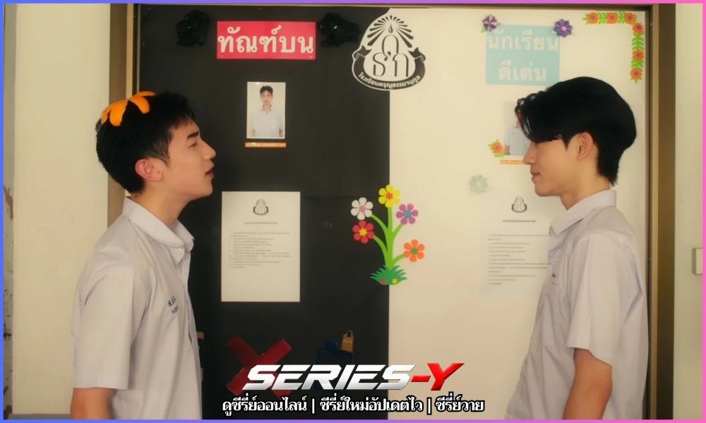 ต้นส้มอยู่บ้านเขา แต่ผลส้มหล่นมาบ้านเราตลอดเลย