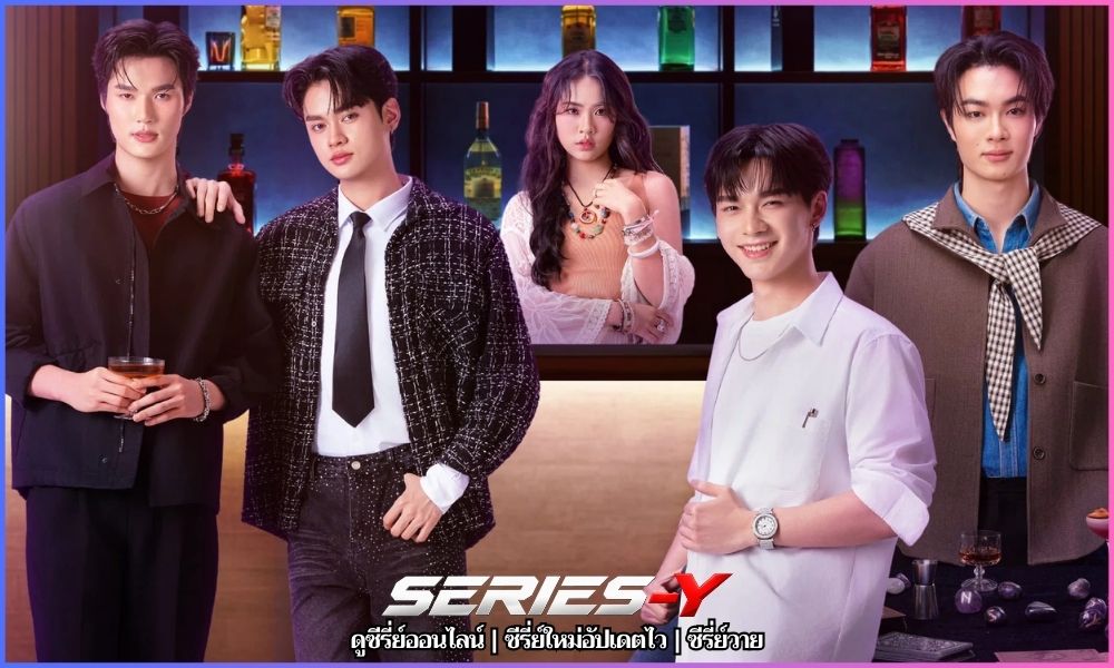 ทำนายทายรัก (2026) Magic Move ดูซีรี่ย์ฟรี ทำนายทายรัก (2026) Magic Move ดูซีรี่ย์ฟรี
