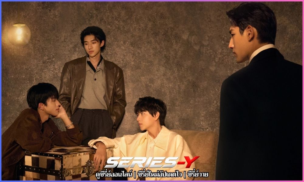 ปลายทางแห่งรัก (Double Helix) ซีรีส์จีน BL