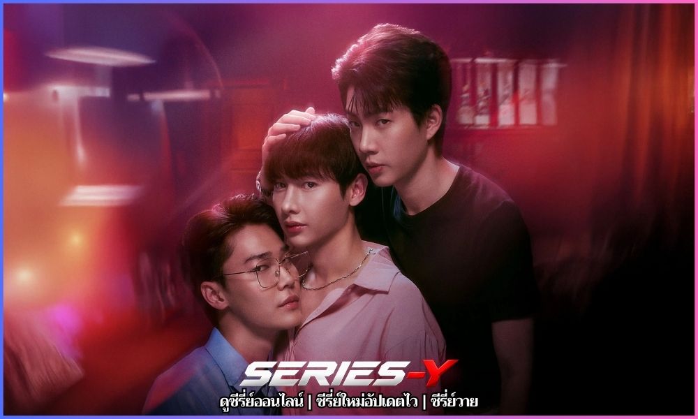 ภาวะรักคนหมดไฟ (2025) Burnout Syndrome ดูซีรี่ย์เต็มเรื่อง ภาวะรักคนหมดไฟ (2025) Burnout Syndrome ดูซีรี่ย์เต็มเรื่อง