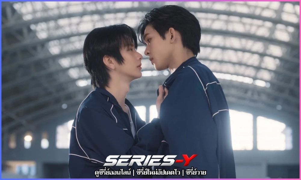 รักสุดใจนายแฟนบอย (Mr. Fanboy Series)