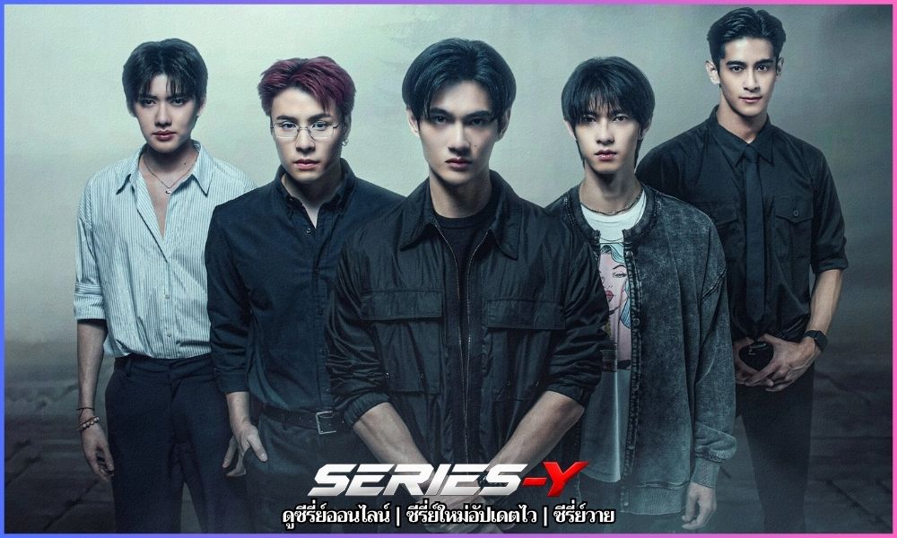 สิงสาลาตาย (2025) Goddess Bless You From Death ดูหนังดูซีรี่ย์ออนไลน์