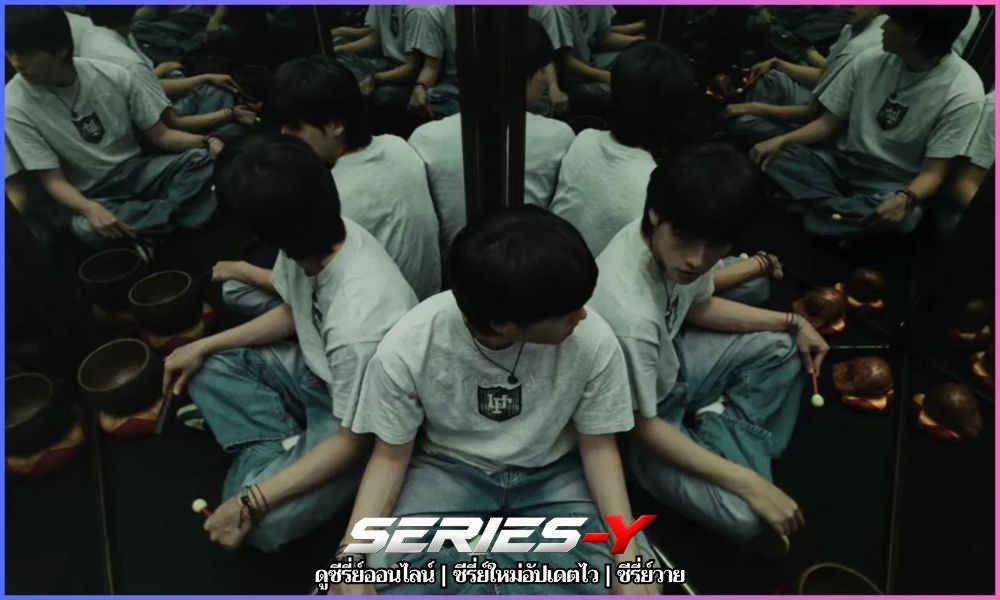 อู (2026) Wu ดูซีรี่ย์ออนไลน์ โหลดไว ไม่สะดุด
