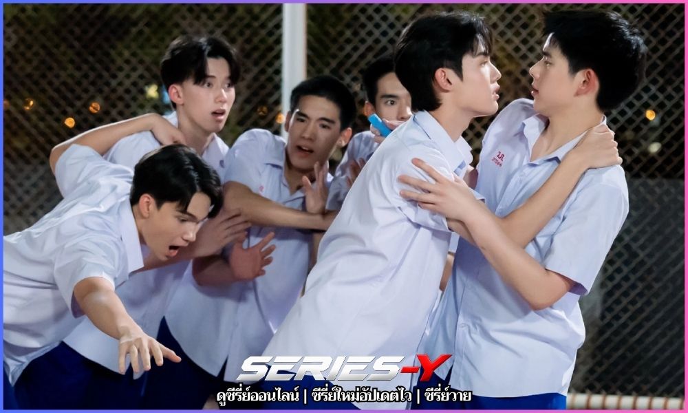 เพื่อนสนิทระวังคิดไม่ซื่อ ซีรีย์วายไทย