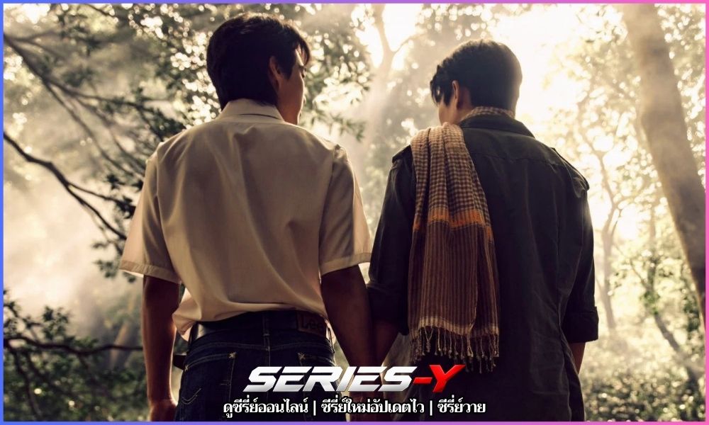 แสงดาวแสงศรัทธา (2026) When Light Fades เว็บดูซีรี่ย์ออนไลน์