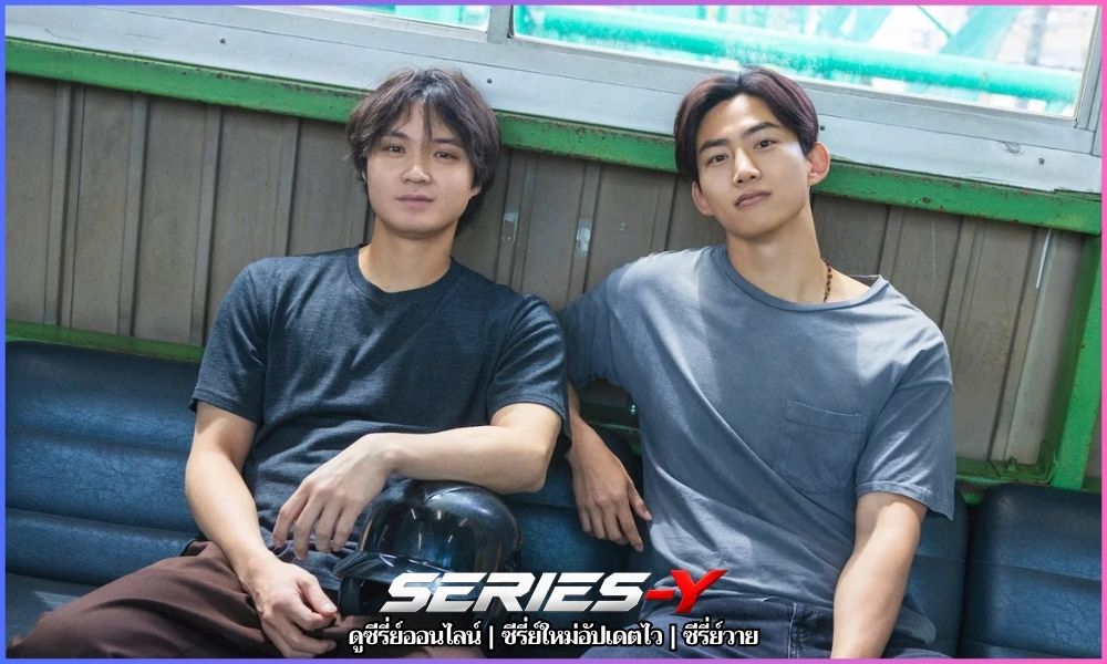 โซล เมท ดูซีรี่ย์ออนไลน์ฟรี พากย์ไทย โซล เมท ดูซีรี่ย์ออนไลน์ฟรี พากย์ไทย